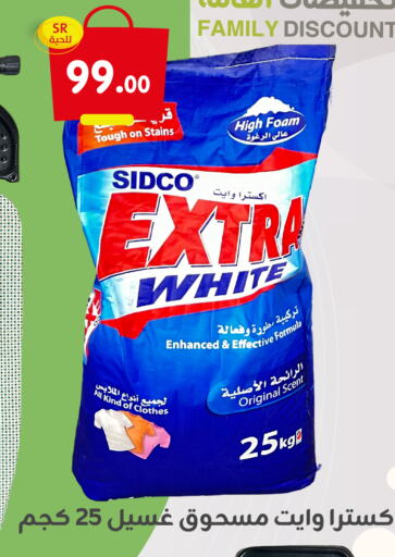  Detergent  in Family Discount in KSA, Saudi Arabia, Saudi - Dammam