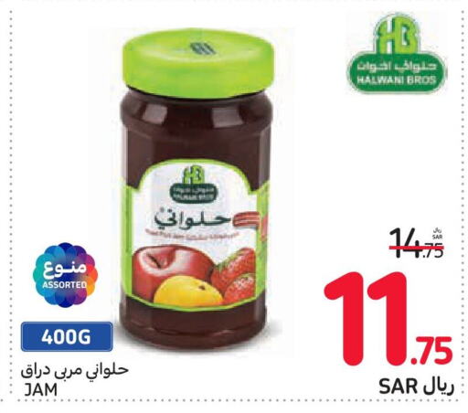  Jam  in Carrefour in KSA, Saudi Arabia, Saudi - Sakaka