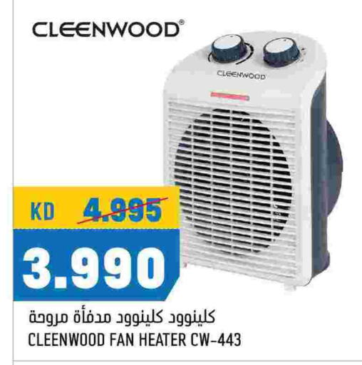 CLEENWOOD Heater  in Oncost in Kuwait - Jahra Governorate