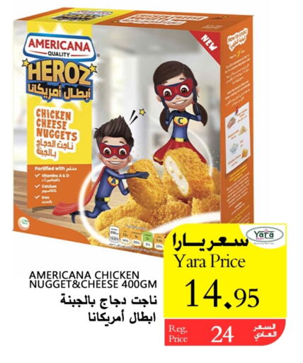 AMERICANA Chicken Nuggets  in Yara Hypermarket in KSA, Saudi Arabia, Saudi - Al Qunfudhah