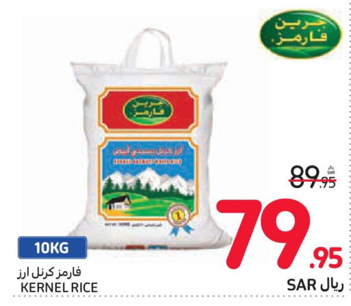  White Rice  in Carrefour in KSA, Saudi Arabia, Saudi - Sakaka