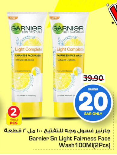 GARNIER Face Wash  in Nesto in KSA, Saudi Arabia, Saudi - Riyadh