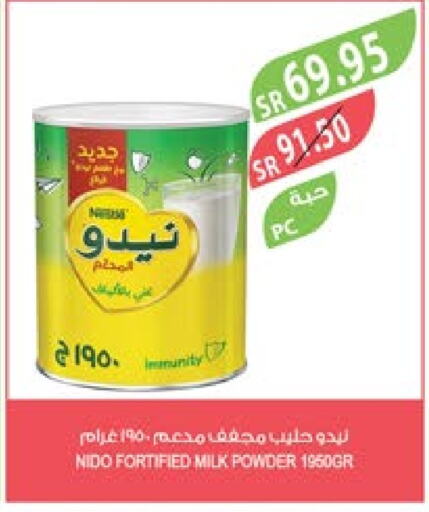 NIDO Milk Powder  in Farm  in KSA, Saudi Arabia, Saudi - Al Bahah