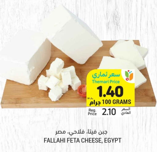  Feta  in Tamimi Market in KSA, Saudi Arabia, Saudi - Ar Rass