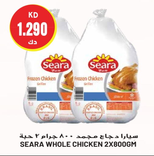 SEARA Frozen Whole Chicken  in Grand Hyper in Kuwait - Jahra Governorate