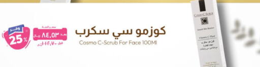  Face Wash  in United Pharmacies in KSA, Saudi Arabia, Saudi - Al Qunfudhah