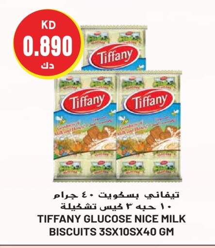 TIFFANY   in Grand Hyper in Kuwait - Jahra Governorate