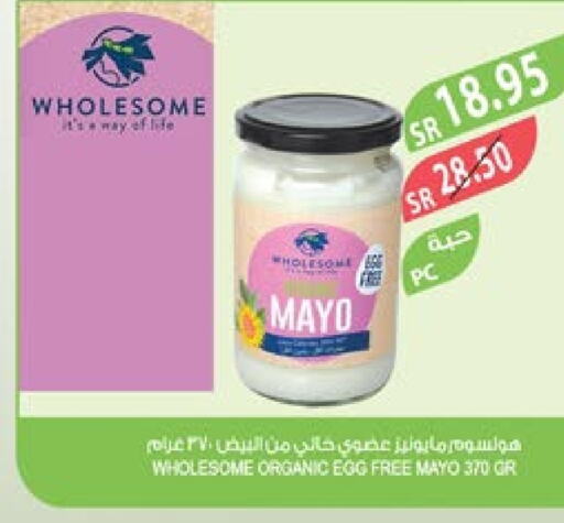  Mayonnaise  in Farm  in KSA, Saudi Arabia, Saudi - Sakaka