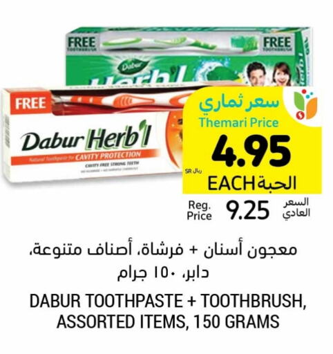 DABUR Toothpaste  in Tamimi Market in KSA, Saudi Arabia, Saudi - Jubail