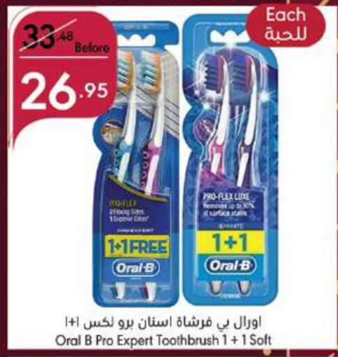  Toothbrush  in Manuel Market in KSA, Saudi Arabia, Saudi - Jeddah