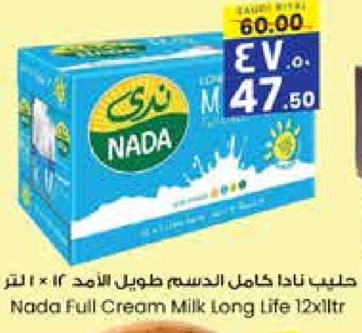 NADA Long Life / UHT Milk  in City Flower in KSA, Saudi Arabia, Saudi - Buraidah