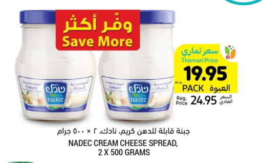 NADEC Cream Cheese  in Tamimi Market in KSA, Saudi Arabia, Saudi - Hafar Al Batin