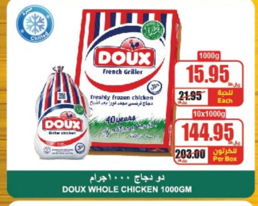 DOUX Frozen Whole Chicken  in A Market in KSA, Saudi Arabia, Saudi - Riyadh