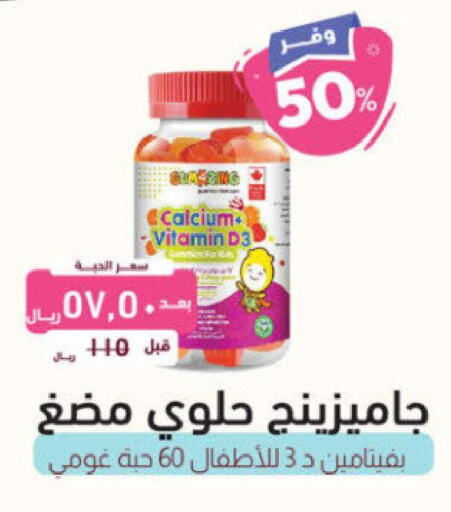    in United Pharmacies in KSA, Saudi Arabia, Saudi - Dammam