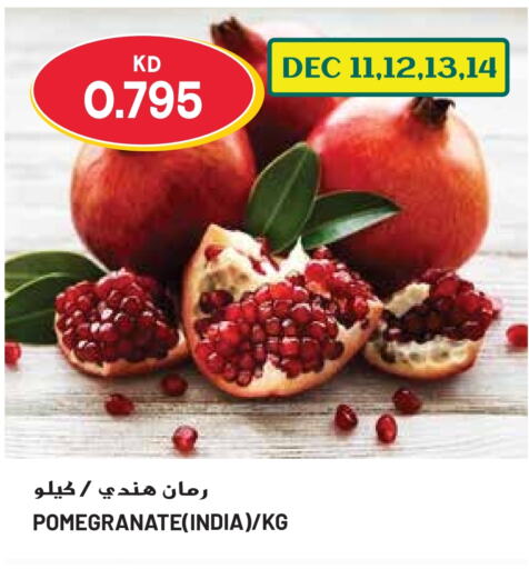  Pomegranate  in Grand Hyper in Kuwait - Ahmadi Governorate