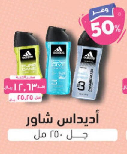 Adidas   in United Pharmacies in KSA, Saudi Arabia, Saudi - Khamis Mushait