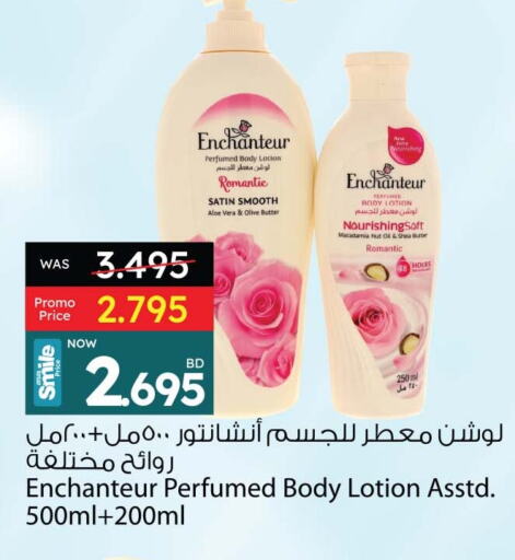 Enchanteur Body Lotion & Cream  in Ansar Gallery in Bahrain