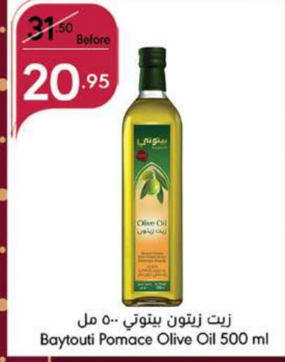  Olive Oil  in Manuel Market in KSA, Saudi Arabia, Saudi - Jeddah