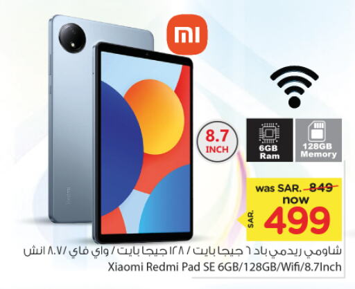 REDMI   in Nesto in KSA, Saudi Arabia, Saudi - Riyadh