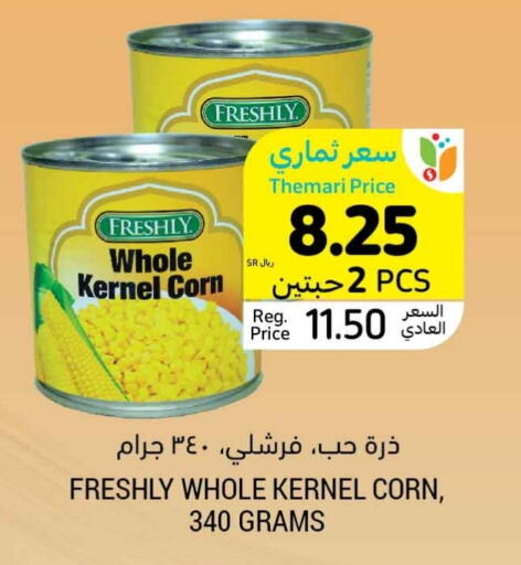 FRESHLY   in Tamimi Market in KSA, Saudi Arabia, Saudi - Hafar Al Batin