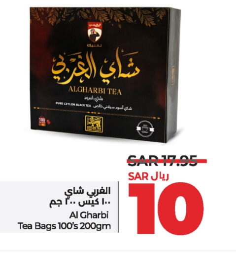  Tea Bags  in LULU Hypermarket in KSA, Saudi Arabia, Saudi - Jeddah