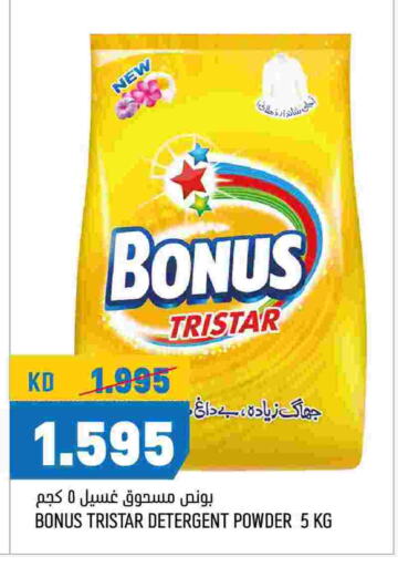 BONUS TRISTAR Detergent  in Oncost in Kuwait - Jahra Governorate