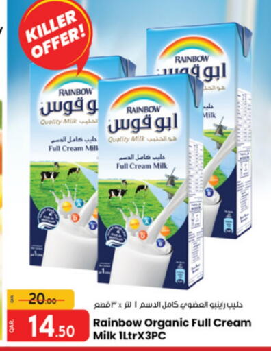 RAINBOW Full Cream Milk  in Paris Hypermarket in Qatar - Al Rayyan