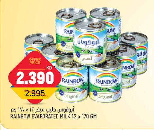 RAINBOW Evaporated Milk  in Oncost in Kuwait - Kuwait City