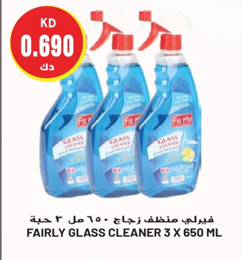  Glass Cleaner  in Grand Hyper in Kuwait - Kuwait City