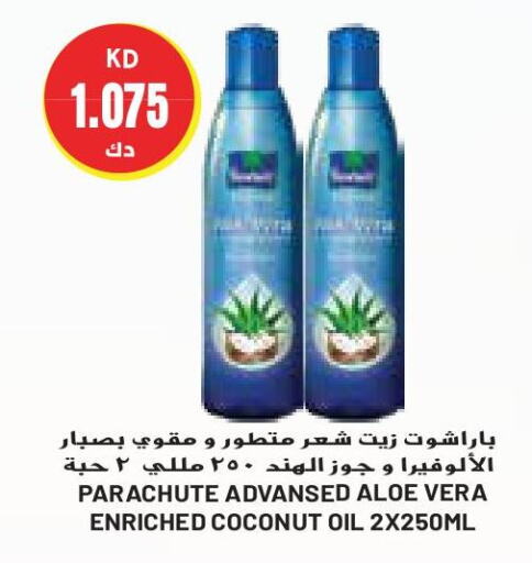  Hair Oil  in Grand Costo in Kuwait - Kuwait City