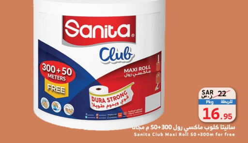 SANITA   in Mira Mart Mall in KSA, Saudi Arabia, Saudi - Jeddah