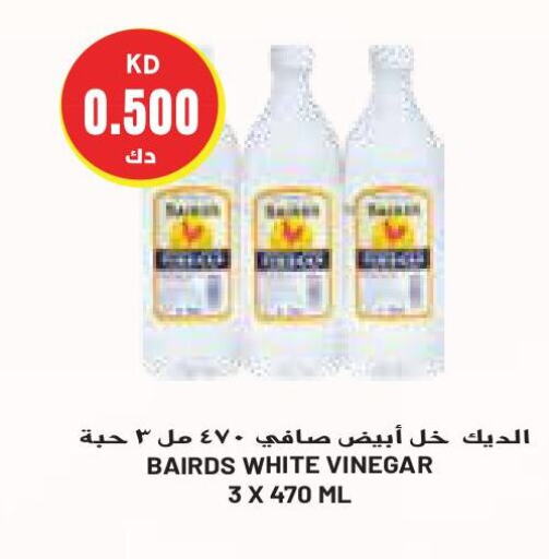  Vinegar  in Grand Costo in Kuwait - Kuwait City