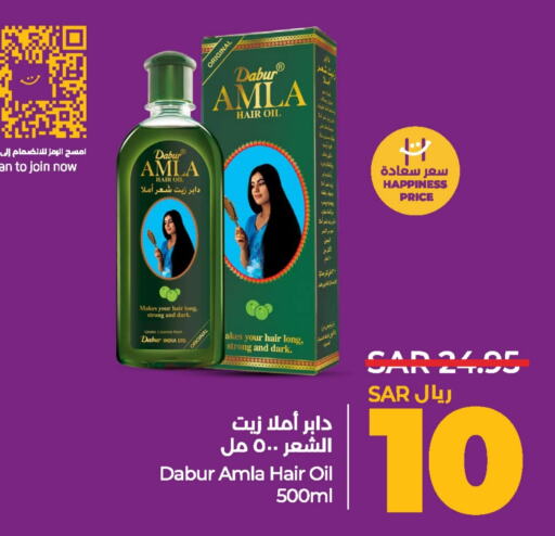 DABUR Hair Oil  in LULU Hypermarket in KSA, Saudi Arabia, Saudi - Dammam