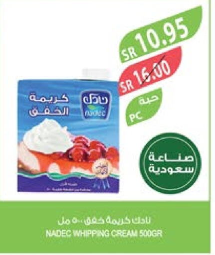 NADEC Whipping / Cooking Cream  in Farm  in KSA, Saudi Arabia, Saudi - Dammam