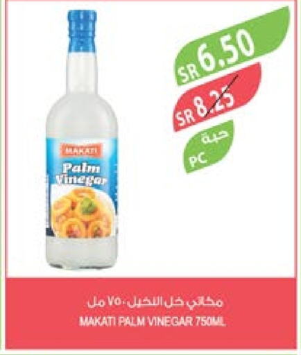  Vinegar  in Farm  in KSA, Saudi Arabia, Saudi - Sakaka