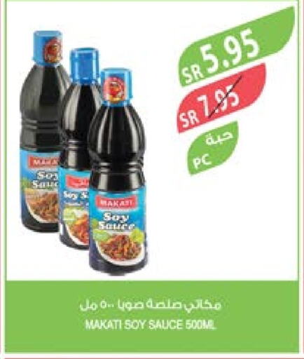  Other Sauce  in Farm  in KSA, Saudi Arabia, Saudi - Qatif