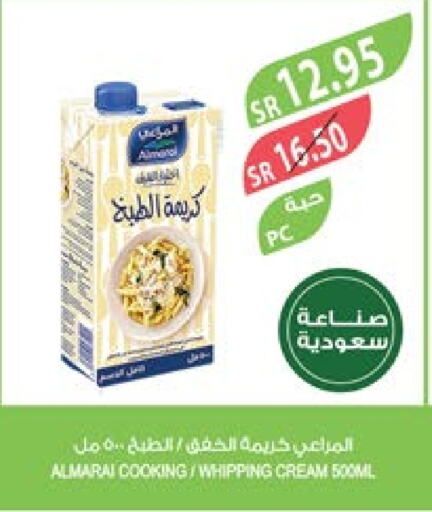 ALMARAI Whipping / Cooking Cream  in Farm  in KSA, Saudi Arabia, Saudi - Riyadh