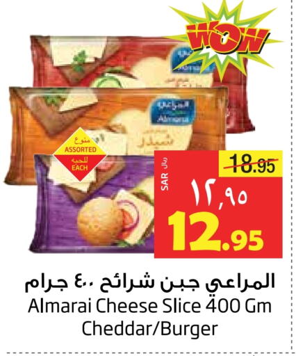 ALMARAI Slice Cheese  in Layan Hyper in KSA, Saudi Arabia, Saudi - Dammam