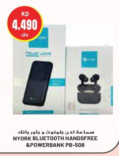  Earphone  in Grand Costo in Kuwait - Ahmadi Governorate