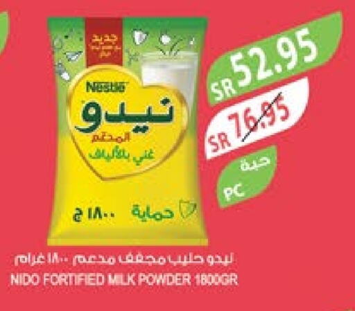 NIDO Milk Powder  in Farm  in KSA, Saudi Arabia, Saudi - Jubail