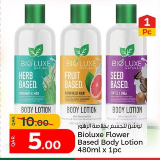  Body Lotion & Cream  in Paris Hypermarket in Qatar - Al Rayyan