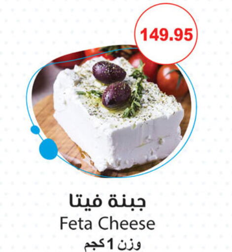  Feta  in Al Rayah Market   in Egypt - Cairo