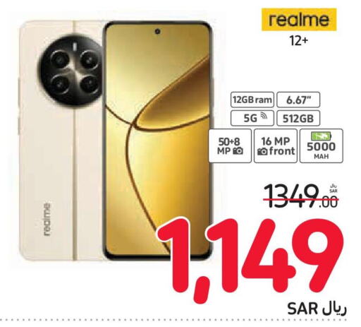 REALME   in Carrefour in KSA, Saudi Arabia, Saudi - Sakaka