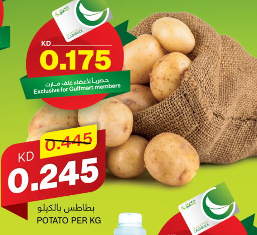  Potato  in Gulfmart in Kuwait - Kuwait City