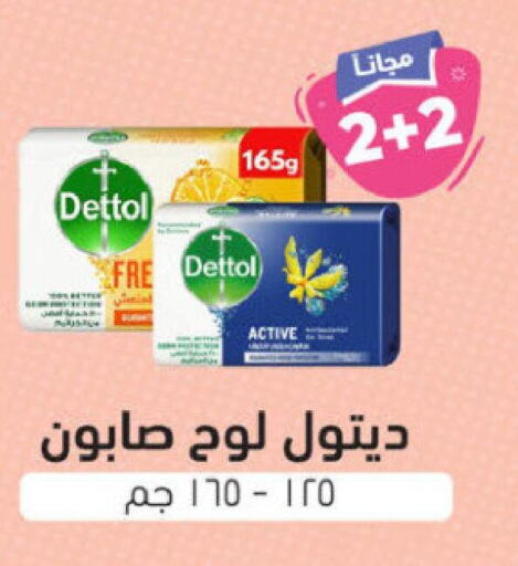 DETTOL