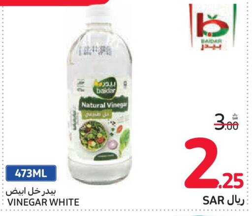  Vinegar  in Carrefour in KSA, Saudi Arabia, Saudi - Sakaka