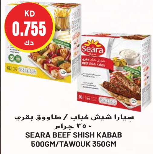  Beef  in Grand Hyper in Kuwait - Jahra Governorate