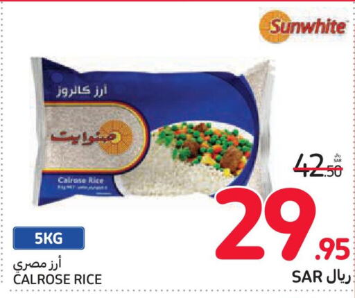  Calrose Rice  in Carrefour in KSA, Saudi Arabia, Saudi - Sakaka