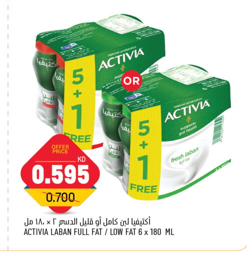 ACTIVIA Laban  in Oncost in Kuwait - Jahra Governorate