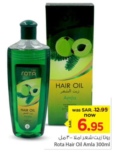  Hair Oil  in Nesto in KSA, Saudi Arabia, Saudi - Dammam